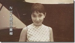 kuroyanagitetsuko-wakaikoro kuroyanagitetsuko-wakaikoro