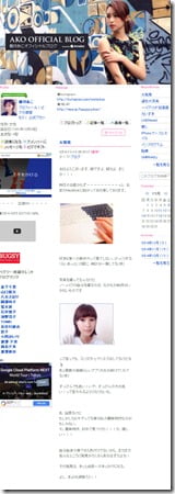 midukiako-blog midukiako-blog