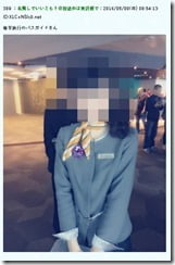 takahatayuta-joseigazou