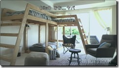 terrace house hawaii 1wa boysroom terrace house hawaii 1wa boysroom