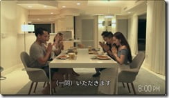 terrace house hawaii 1wa dinner terrace house hawaii 1wa dinner