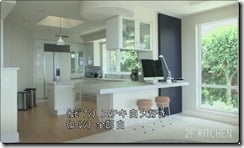 terrace house hawaii 1wa kitchen terrace house hawaii 1wa kitchen