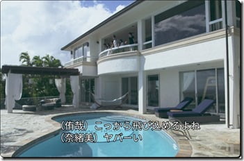 terrace house hawaii 1wa terracehouse
