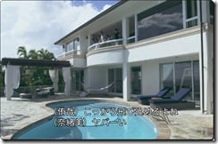 terrace house hawaii 1wa terracehouse terrace house hawaii 1wa terracehouse