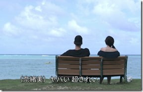 terracehouse-hawaii-3wa-yuuyanaomi3