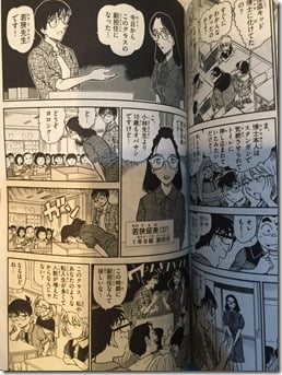 konan91-wakasa konan91-wakasa