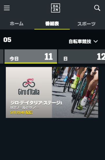 ジロデイタリア2019