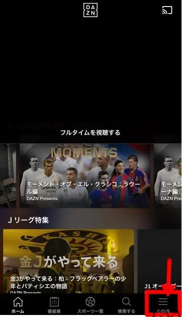 DAZN