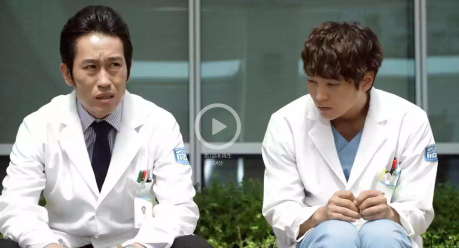 FODのグッドドクター(韓国版)