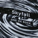 ONE OK ROCK(ワンオク) skyfallの収録曲は？感想超超超ヤバっ！