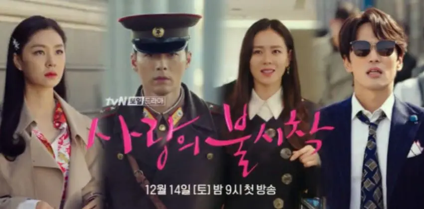 韓国ドラマブログ