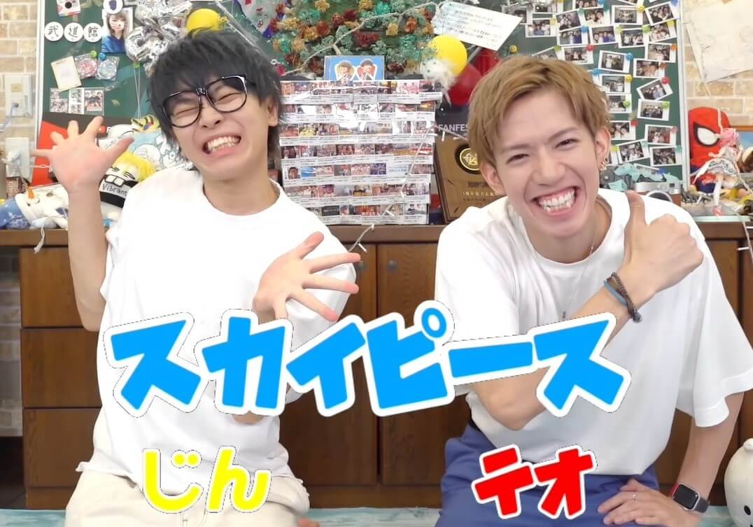 人脈広い！「スカイピース」とコラボした人気Youtuber8選