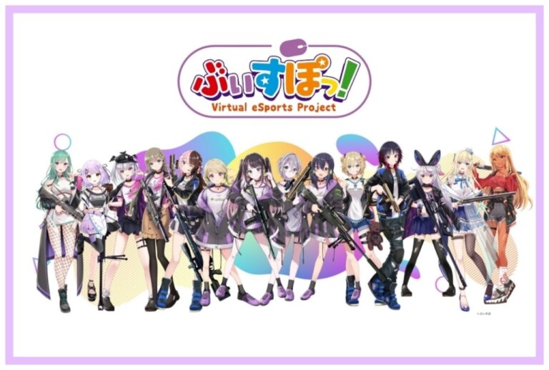 ぶいすぽメンバーで顔バレしてるのは誰？前世あり・なしも調査