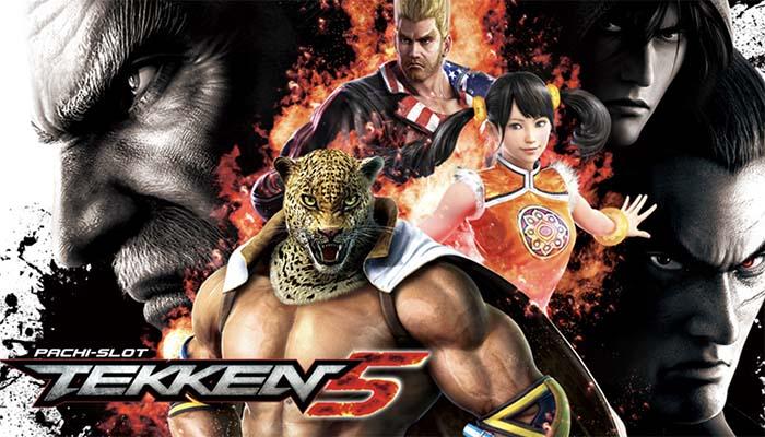 ファンなら一度はプレイ！『パチスロ鉄拳5』打ち方・天井・解析を解説